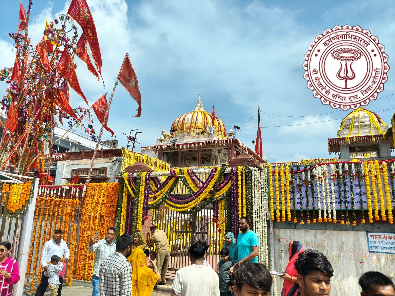 शारदीय नवरात्र मेला
