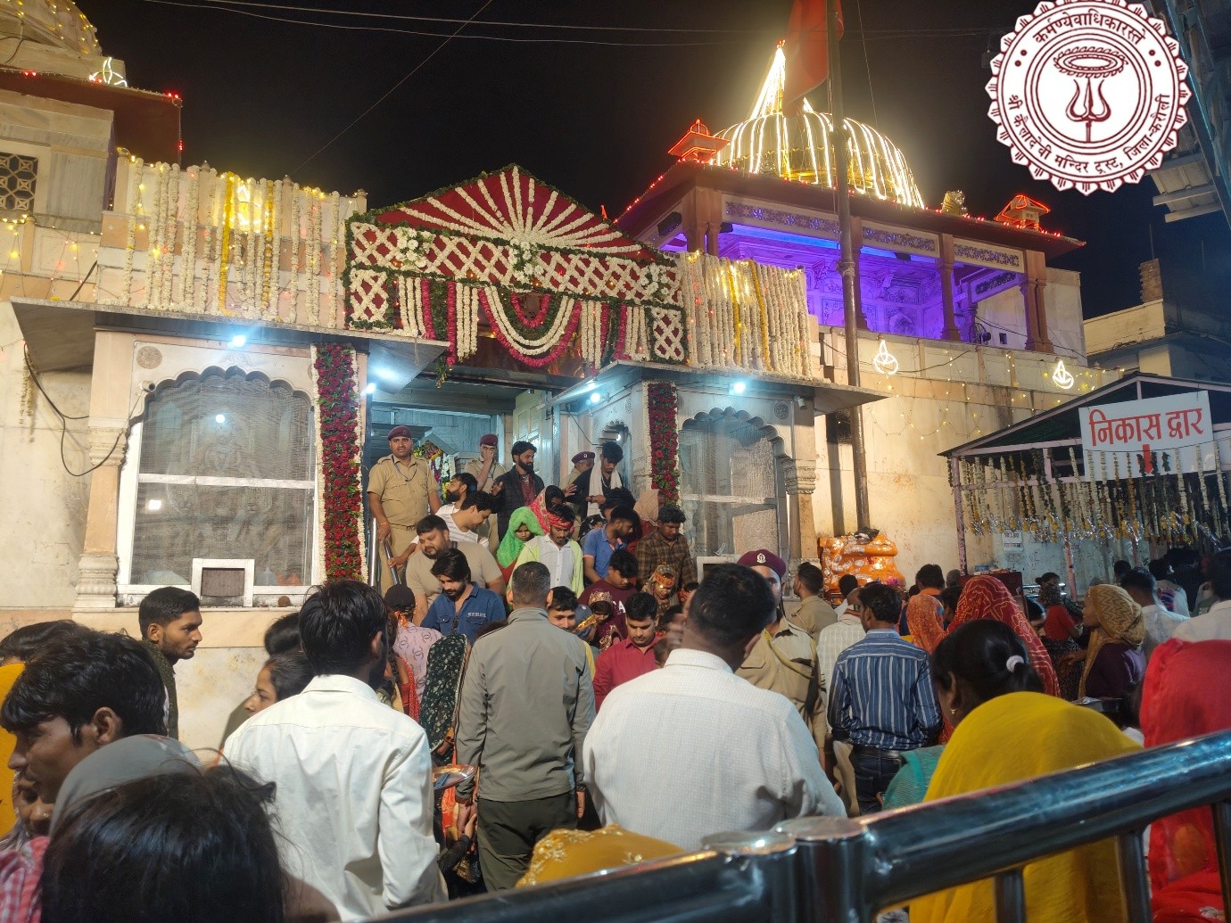 चैत्र नवरात्र मेला